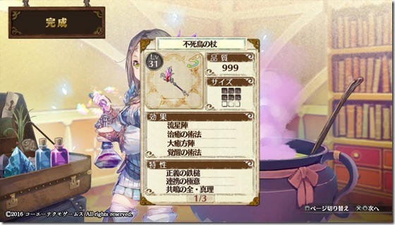 サブ武器1-5 - コピー サブ武器1-5 - コピー